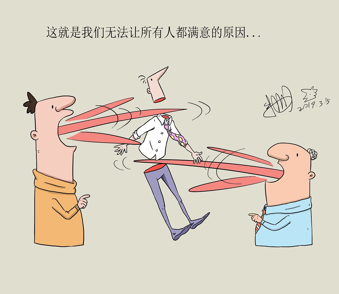 狗屁王2代_狗屁王一代叫什么_狗屁王三代什么时候出