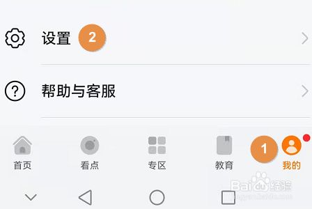 华为视频怎么关闭自动续费_怎么关华为视频自动续费_华为视频关掉自动续费
