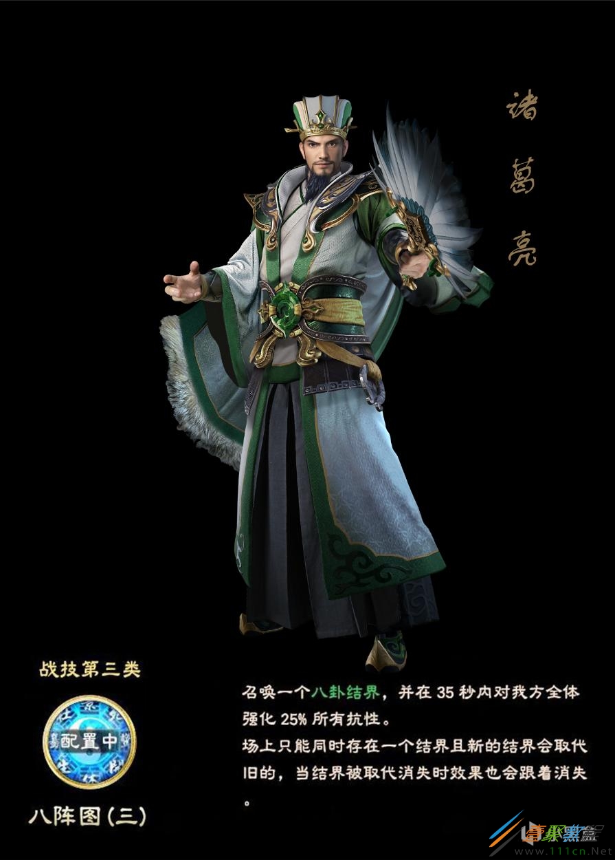 追忆三国群英传下载_三国群英传3下载_三国群英传2下载
