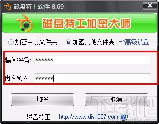 特工17下载：解锁秘密情报，快速获取文件