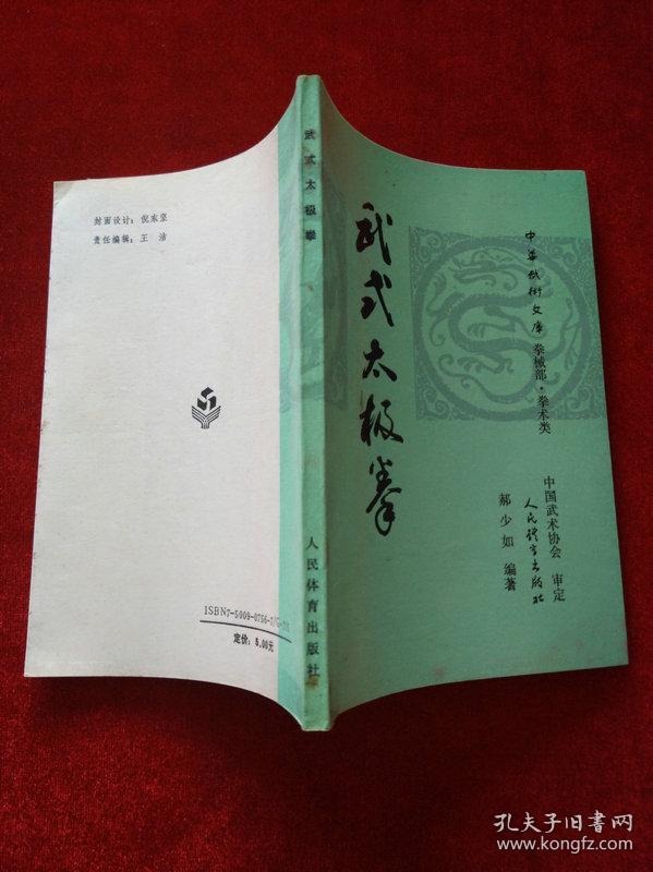 功夫牛新能源汽车_功夫特牛_功夫牛视频