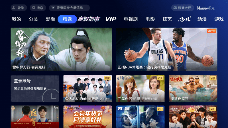 追剧免费_观看追剧免费的app_我爱追剧免费观看