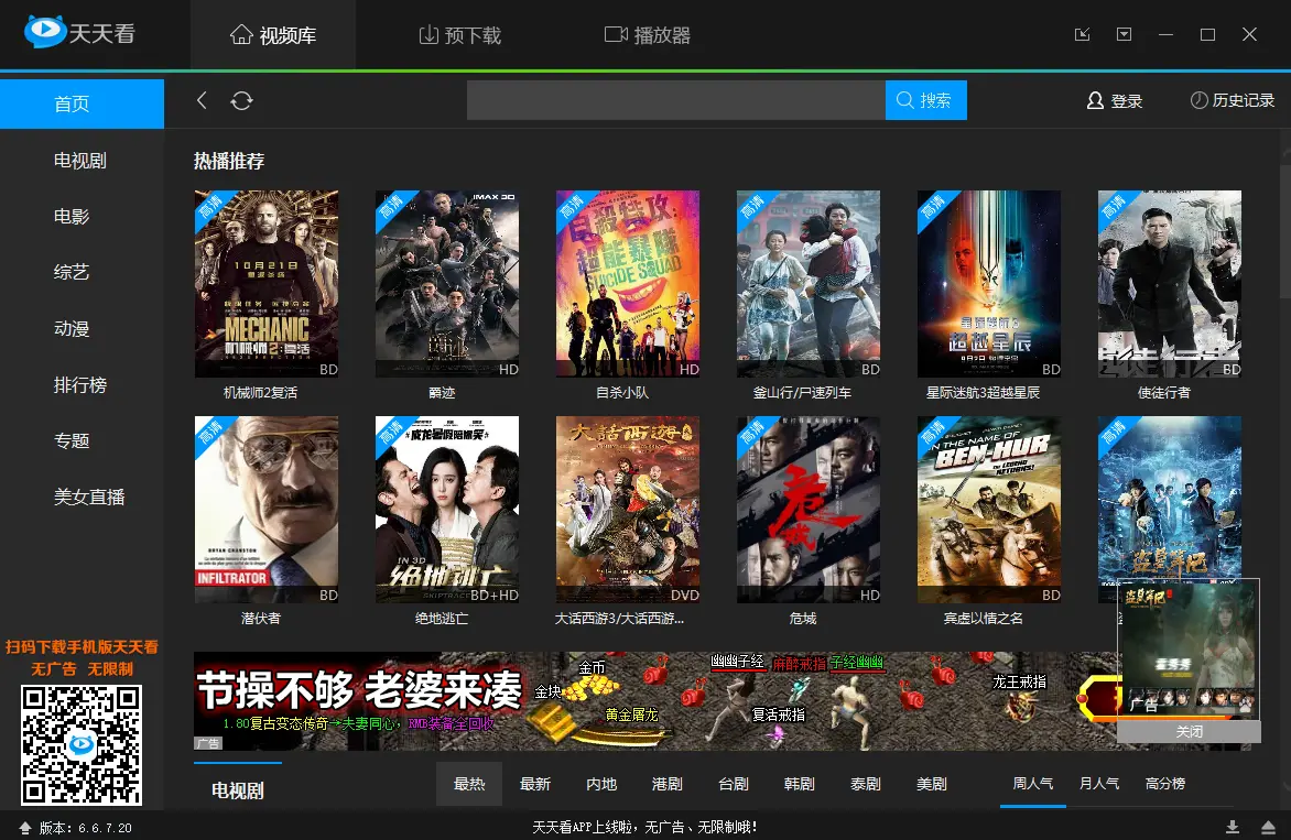 我爱追剧免费观看_观看追剧免费的app_追剧免费
