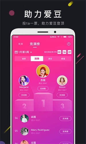 免费聊骚app_免费聊骚app_免费聊骚app