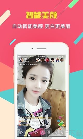 免费聊骚app_免费聊骚app_免费聊骚app