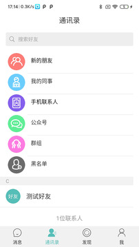 免费聊骚app_免费聊骚app_免费聊骚app