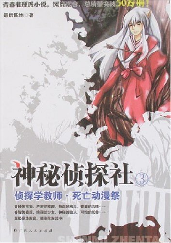 玄奇是真的历史人物吗_玄奇阁_玄奇