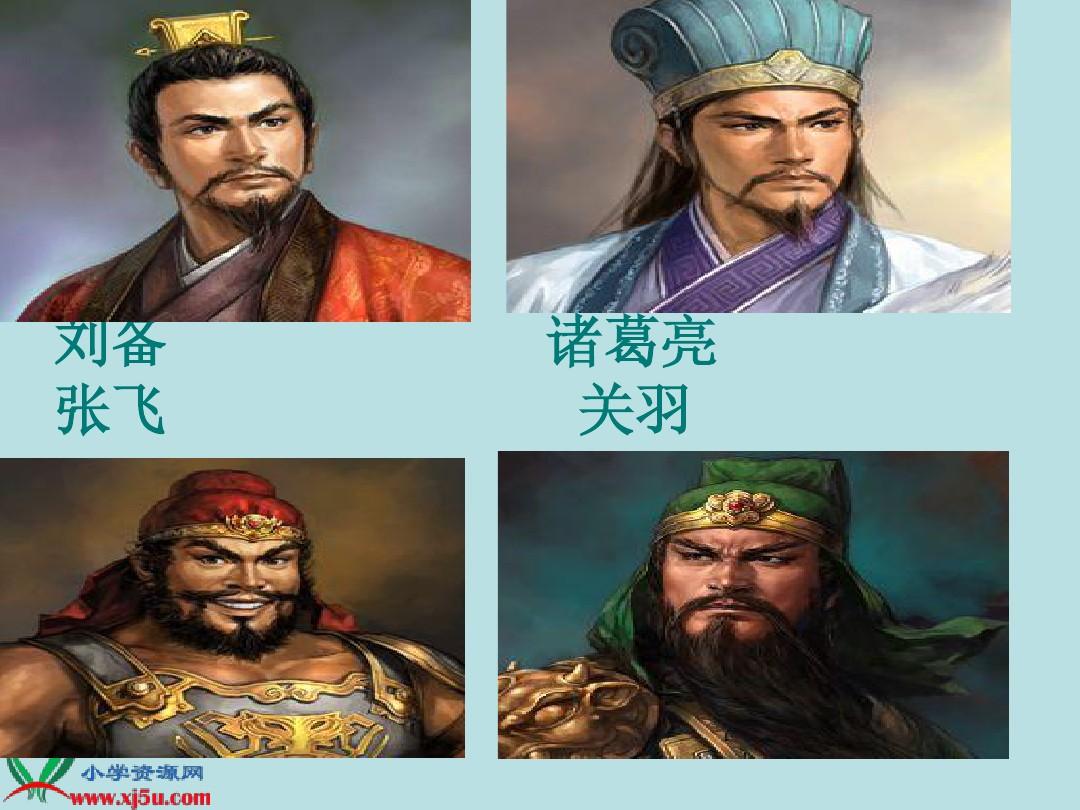 三国傲世无双_三国傲世无双手游贴吧_三国单机傲世无双怎么拿赤兔马