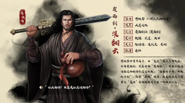 湖中剑_湖中剑_湖中剑