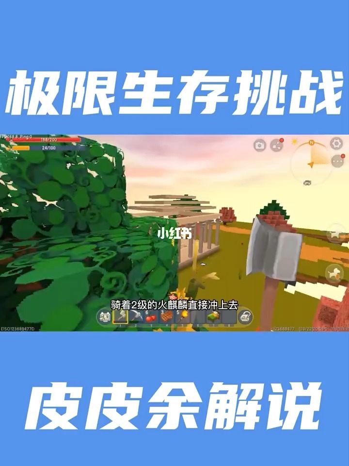 迷你者开发世界成为地球之王_迷你世界成为开发者有什么奖励_迷你世界怎么成为开发者