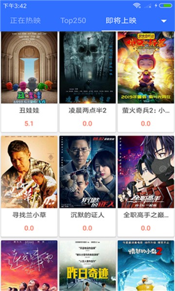 蜜桃助手软件：发现你的生活新乐趣