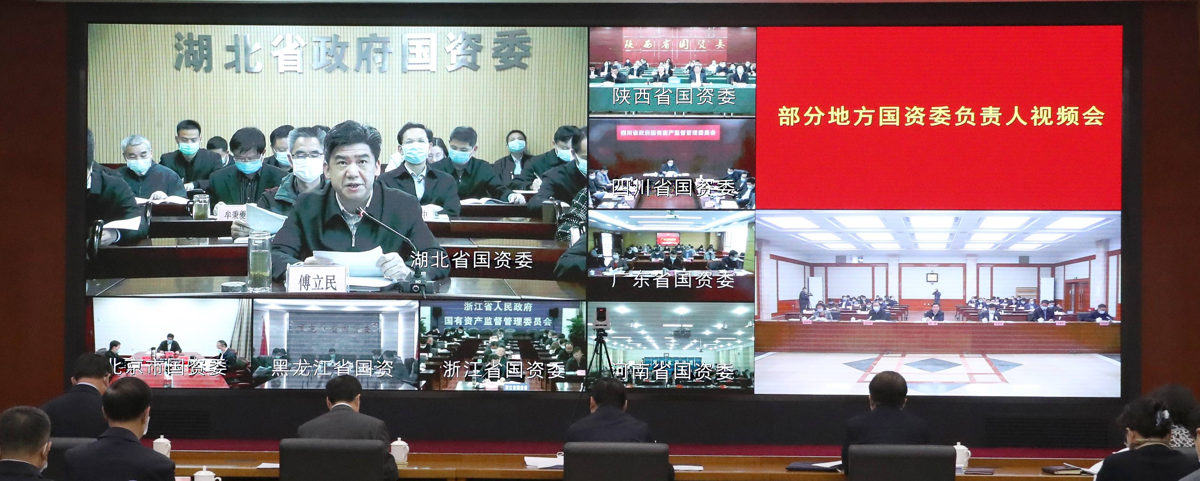 国资e学_国资e学_国资e学
