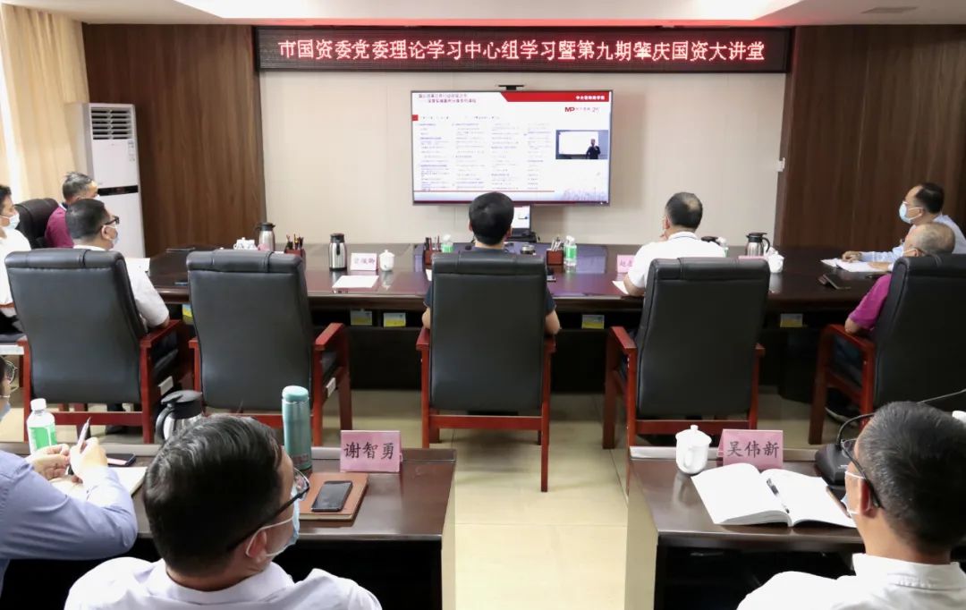 国资e学_国资e学_国资e学