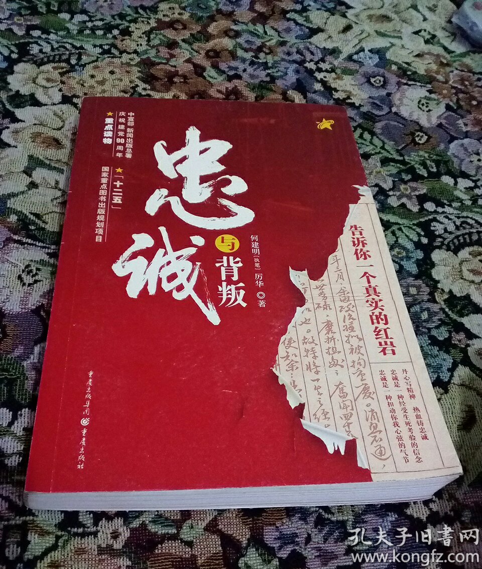 三国flash_三国flash动画凤仪亭_三国flash动画