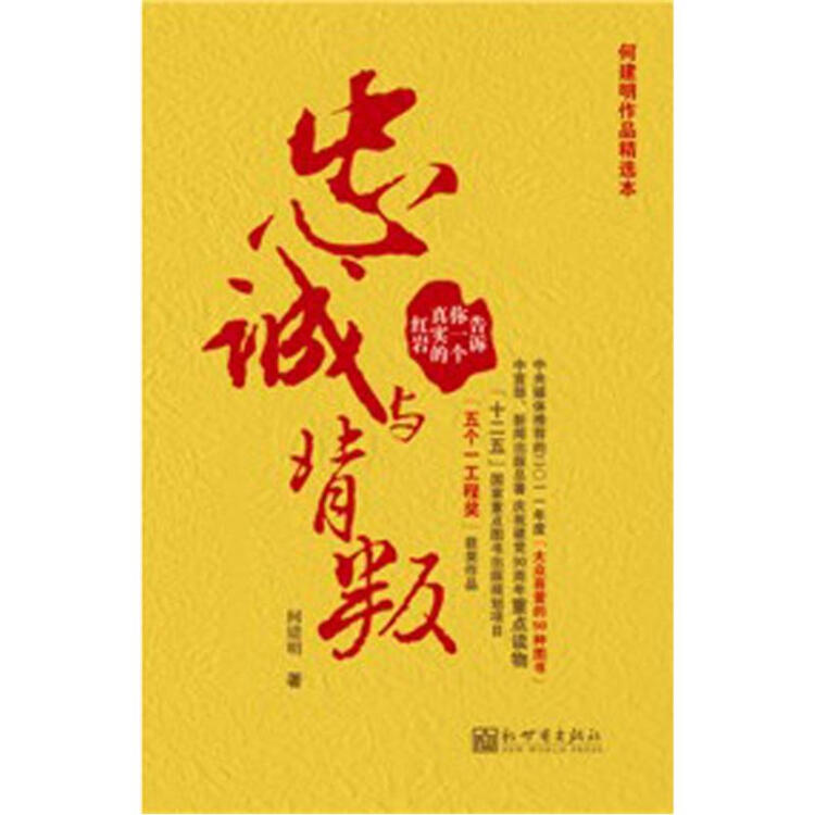 三国flash动画_三国flash_三国flash动画凤仪亭