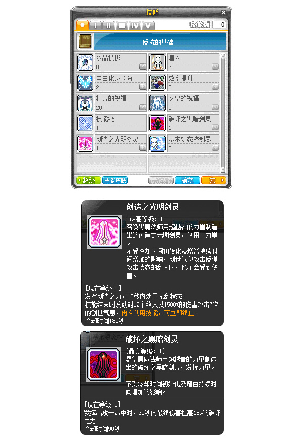 我的世界1.2.11.4_世界杯2022赛程表_世界114514