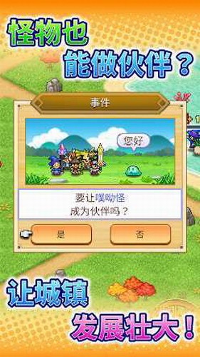 我的世界1.2.11.4_世界杯2022赛程表_世界114514