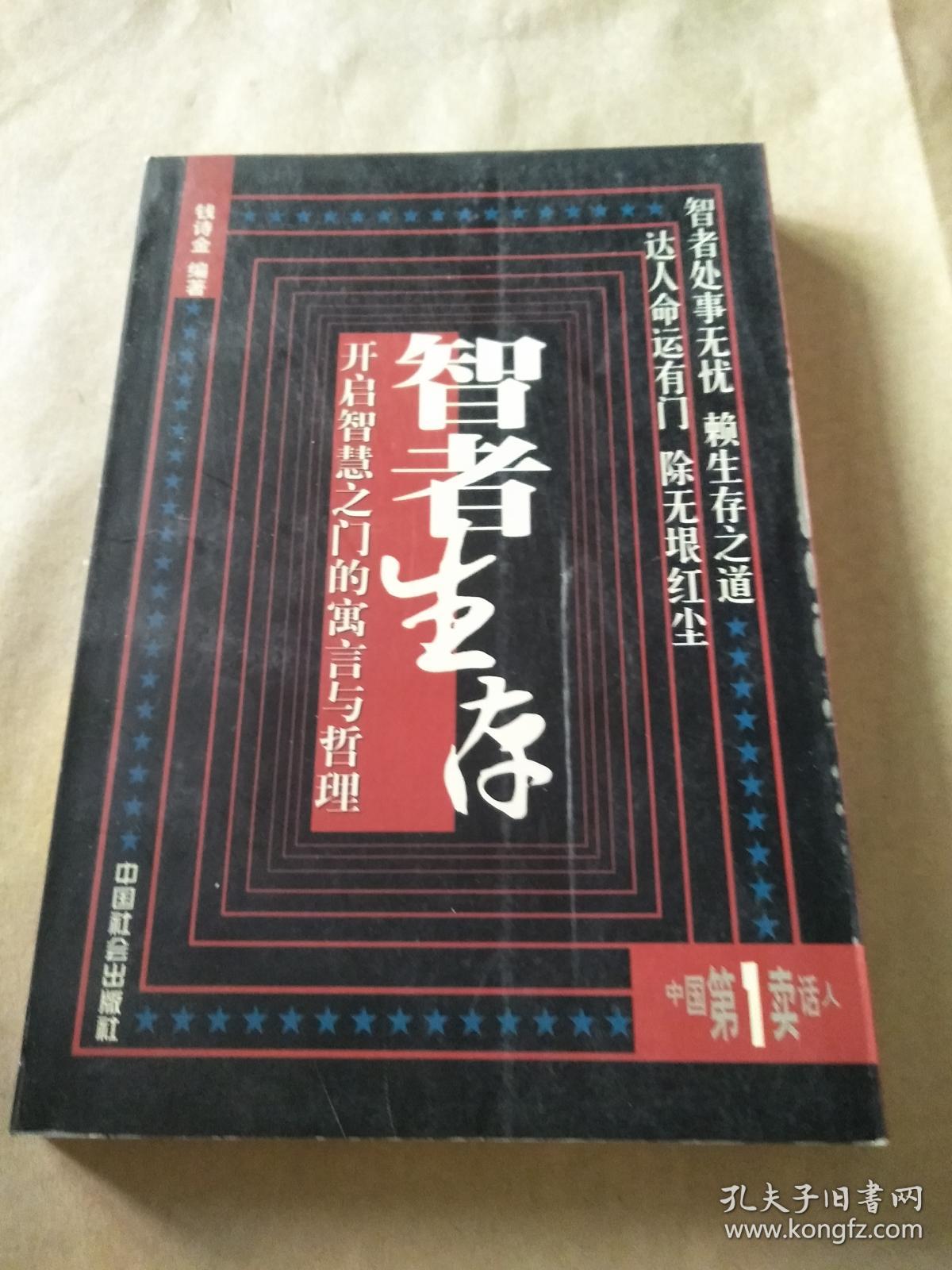 暮土_暮土跑图路线_暮土的先祖都在哪儿