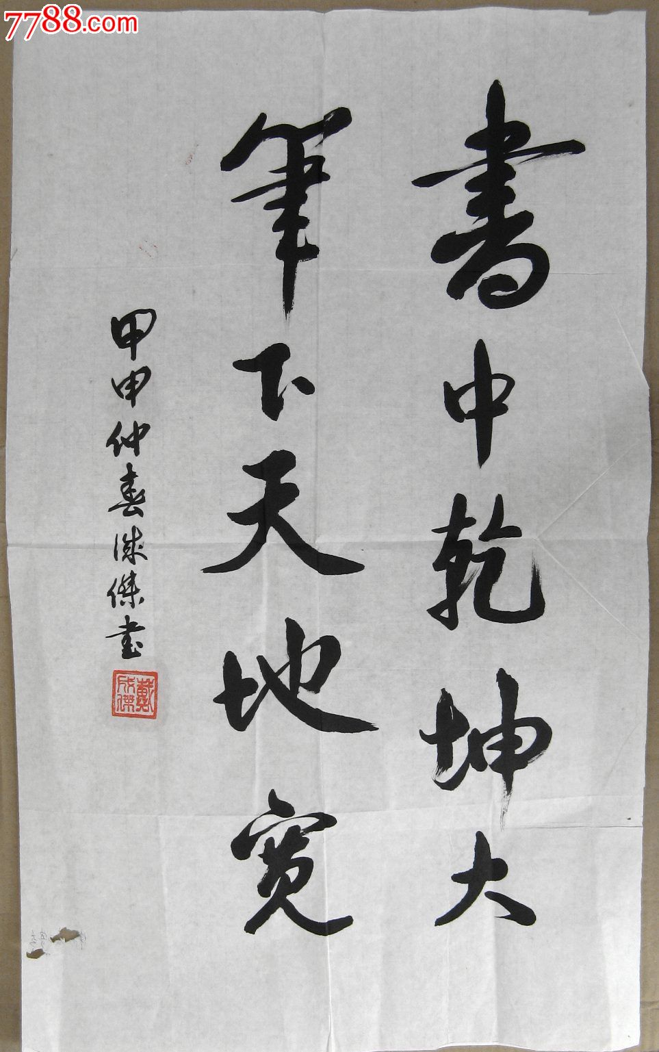 傲武乾坤_傲剑乾坤txt下载_傲剑乾坤