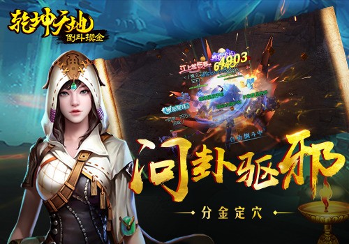 傲剑乾坤_傲武乾坤_傲剑乾坤txt下载