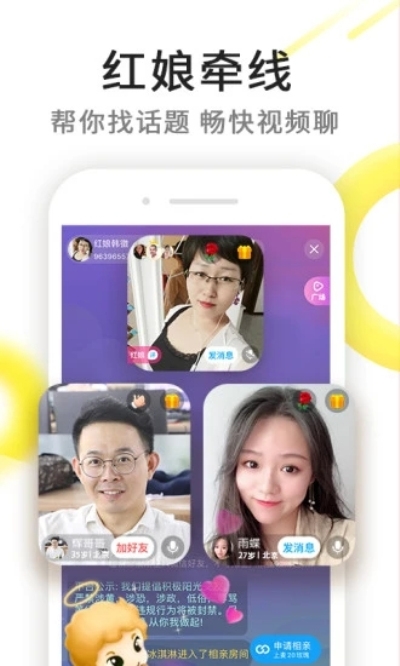 果果视频_果果的小视频_视频果果的吃的笔画