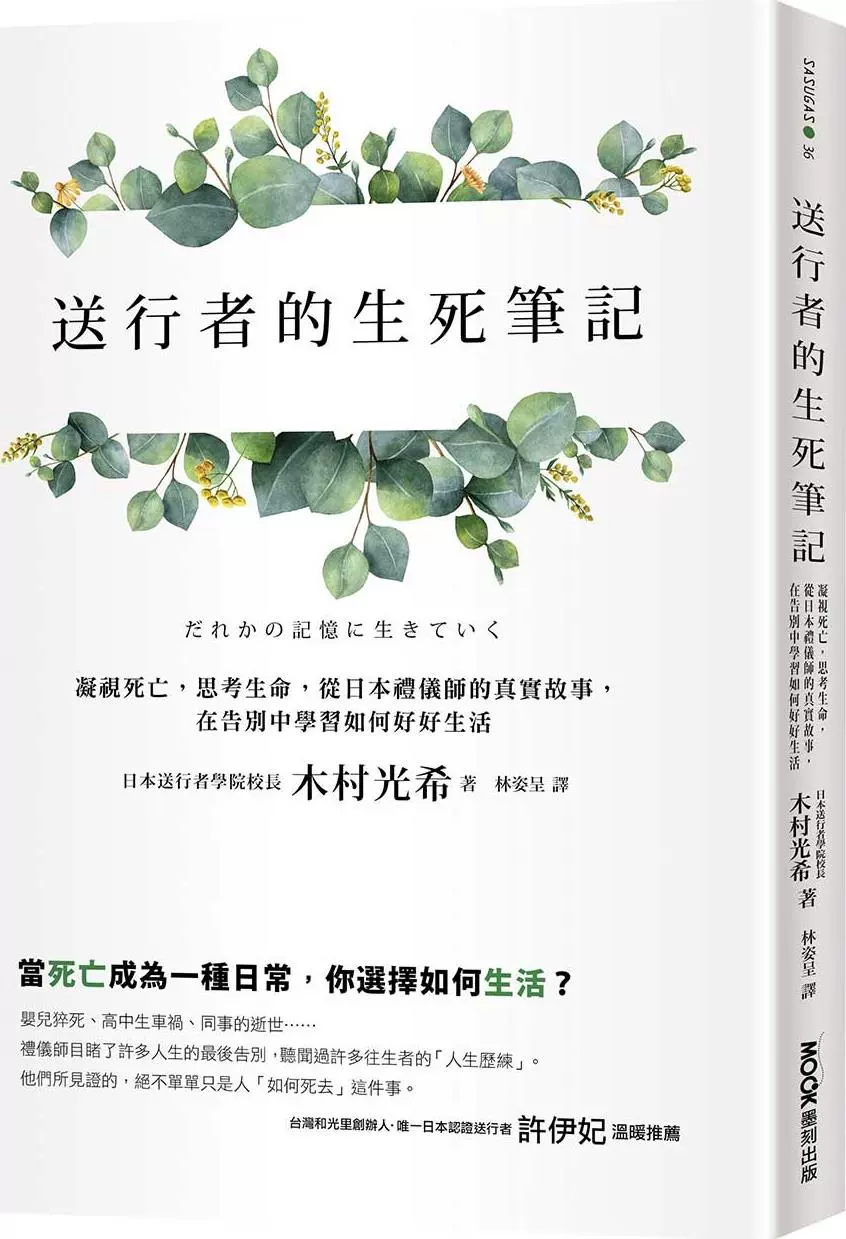 【独家揭秘】神秘的死亡笔记游戏正在悄然兴起 【独家揭秘】神秘的死亡笔记游戏正在悄然兴起