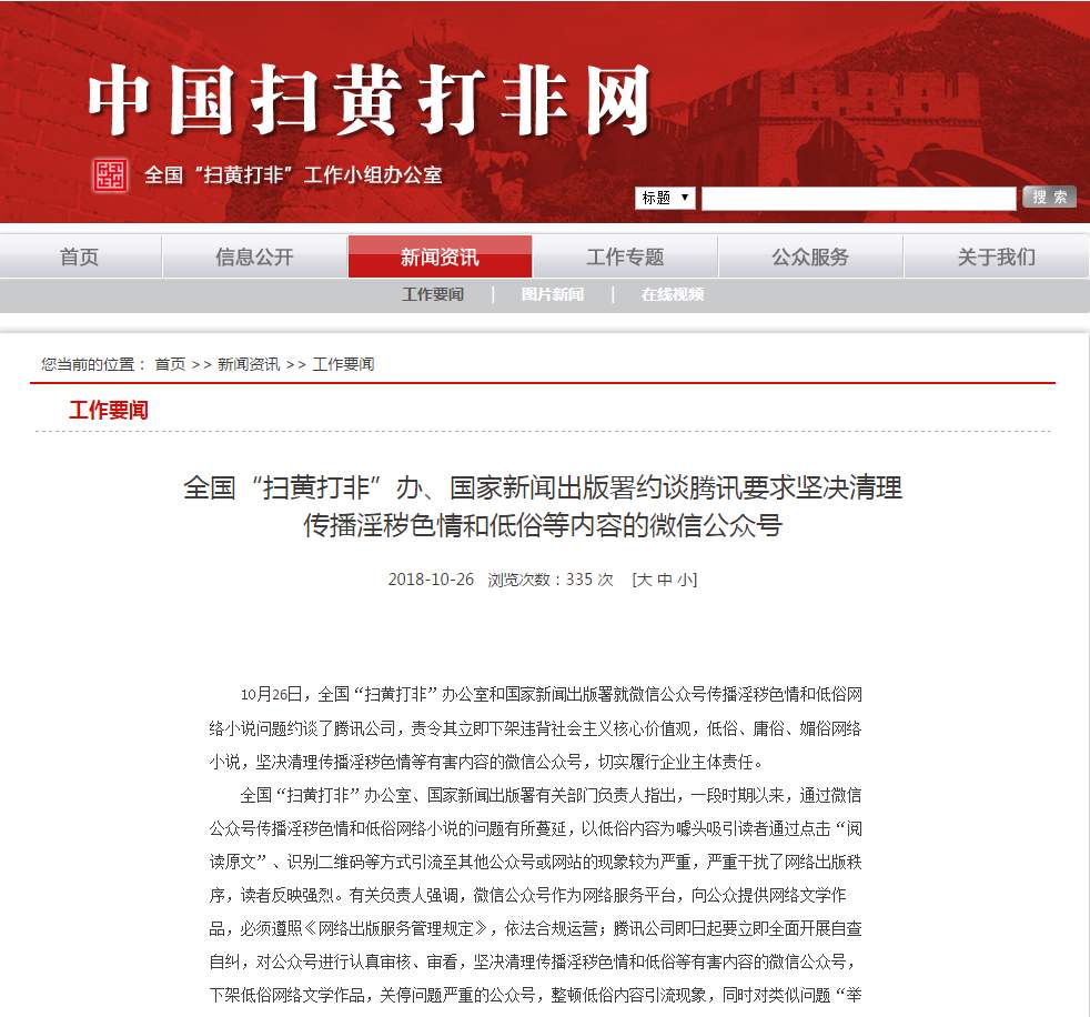 黄网站色成年片大免费软件_黄网站色成年片大免费软件_黄网站色成年片大免费软件