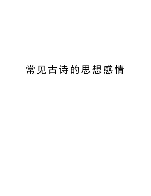 韩伦影伦_古伦_林靖伦蔡依伦