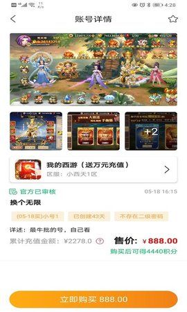 手游bt游戏盒子大全_早游戏bt手游盒子_手游盒子下载大全