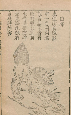 斗战神妖灵_斗战神妖族之力_斗战神众妖宝匣