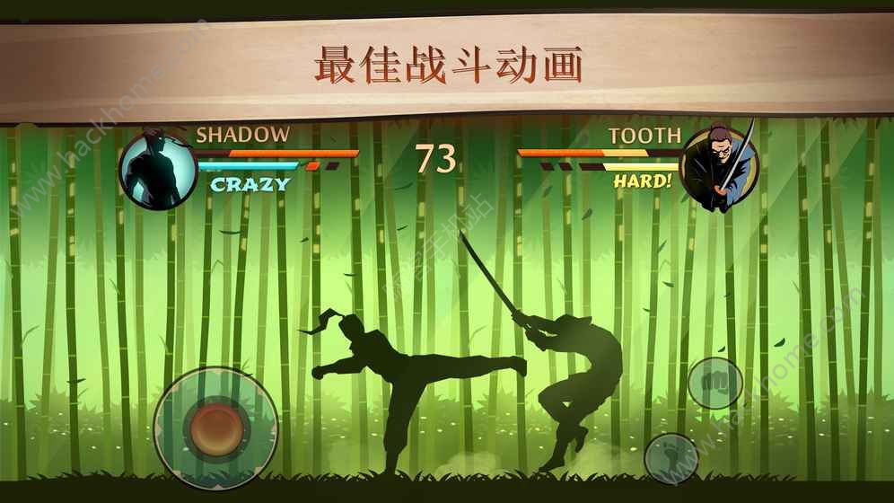 无限金币钻石版！暗影格斗2超燃格斗，震撼动作