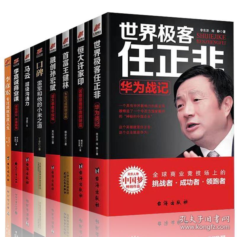 平凡小子闯三国_平凡小子闯三国_平凡小子闯三国