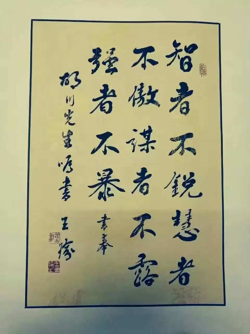平凡小子闯三国_平凡小子闯三国_平凡小子闯三国