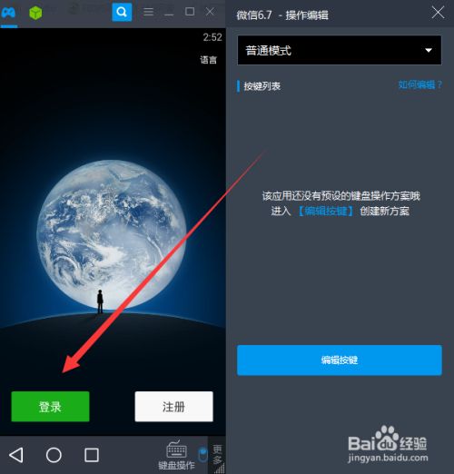 微信多开助手_微信多开助手_微信多开助手