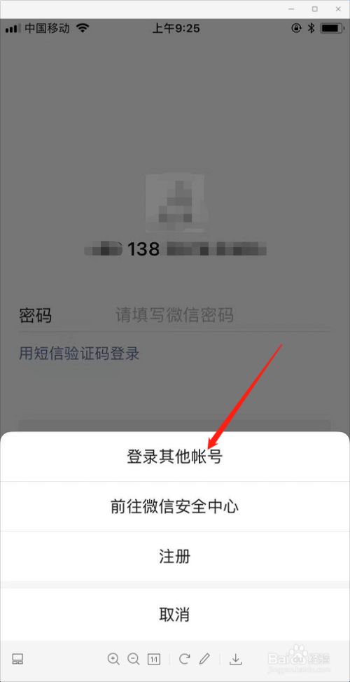 微信多开助手_微信多开助手_微信多开助手