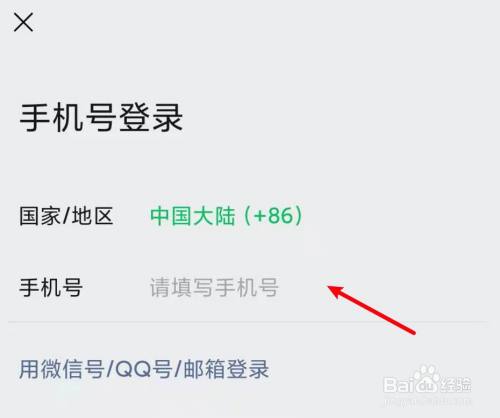 微信多开助手_微信多开助手_微信多开助手
