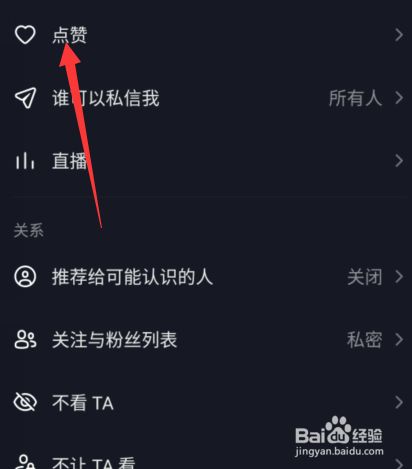 微信视频号点赞又取消别人能看见吗_微信视频号点赞又取消别人能看见吗_微信视频号点赞又取消别人能看见吗