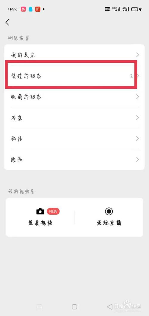 微信视频号点赞又取消别人能看见吗_微信视频号点赞又取消别人能看见吗_微信视频号点赞又取消别人能看见吗