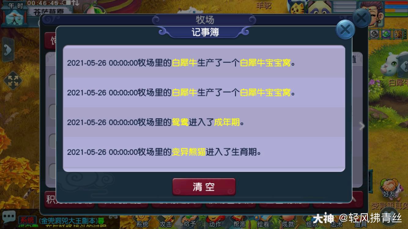 诸君梦幻盒下载_梦幻魔法盒_诸君梦幻盒