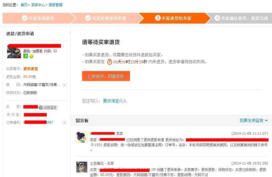 能淘宝换货现在怎么办_淘宝现在不能换货了吗_淘宝换货能换款吗