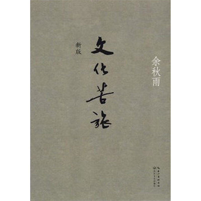 文爱app：探索文学世界