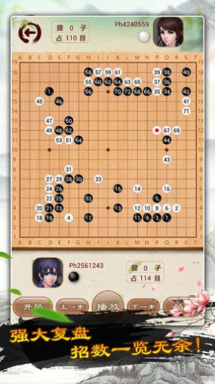 绣湖下棋攻略_命运方舟下棋攻略_下棋攻略