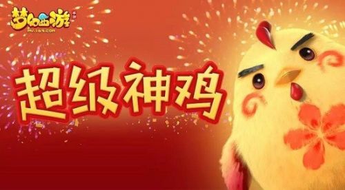 好玩的吃鸡游戏_跟和平精英一样的吃鸡游戏_游戏鸡