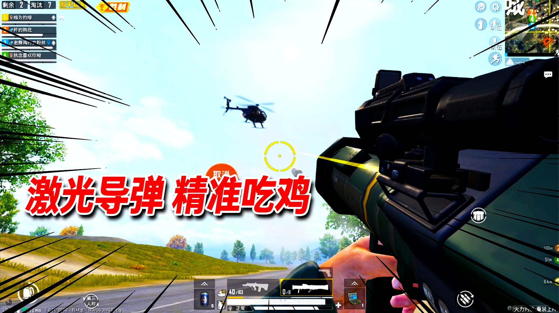 好玩的吃鸡游戏_跟和平精英一样的吃鸡游戏_游戏鸡
