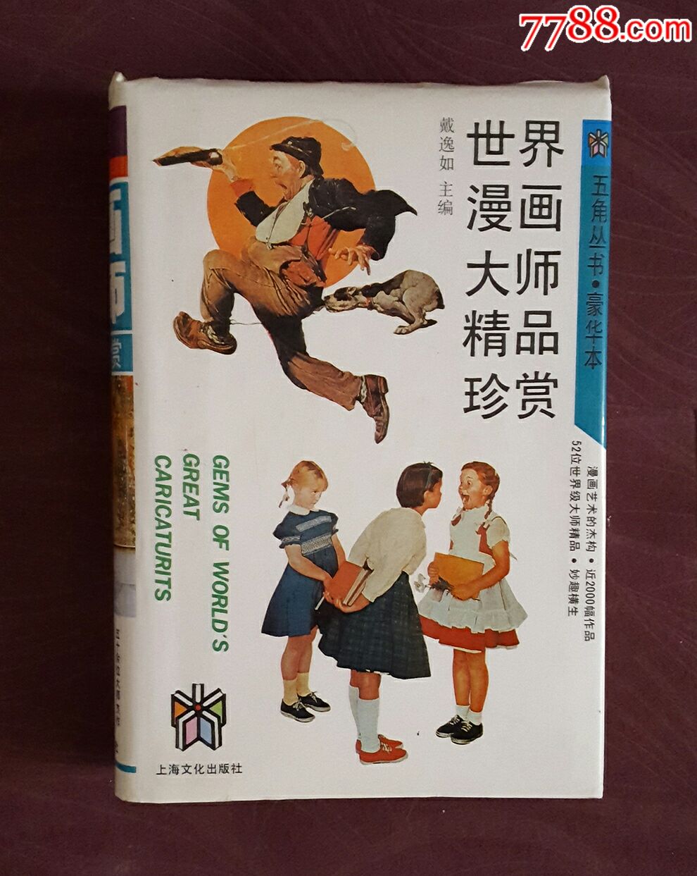 追书大师漫画app下载_追书大师漫画app下载_追书大师漫画app下载