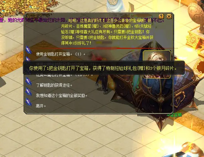 仙灵幻梦手游官网_仙灵幻梦手游_幻灵手游攻略