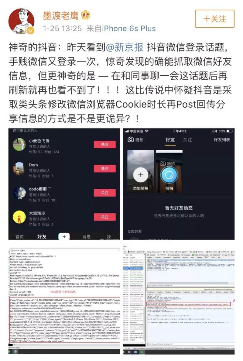 转发一键防护什么意思_一键转发软件_一键转发