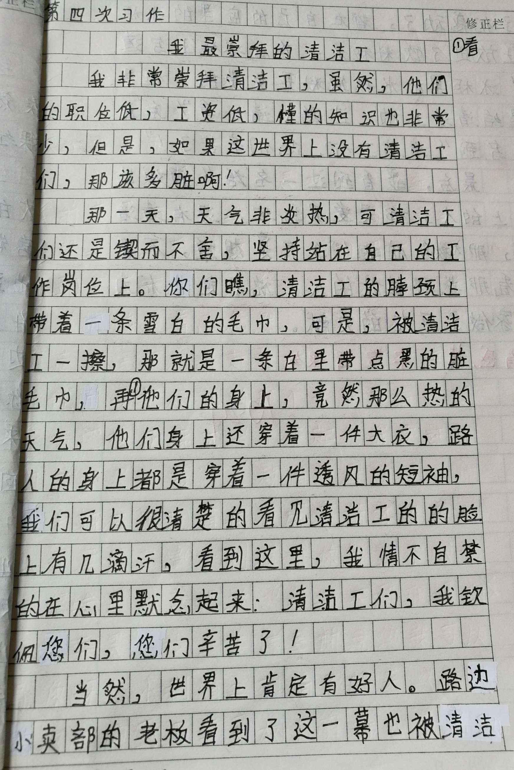 门铃响了，我是一位才华横溢的文学创作者