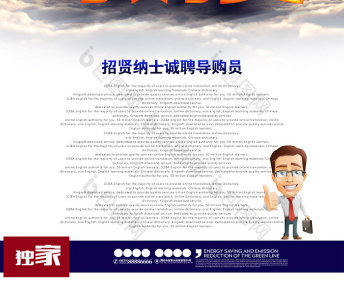 怎么发布招聘信息免费_免费招聘信息发布网_免费发布招聘信息