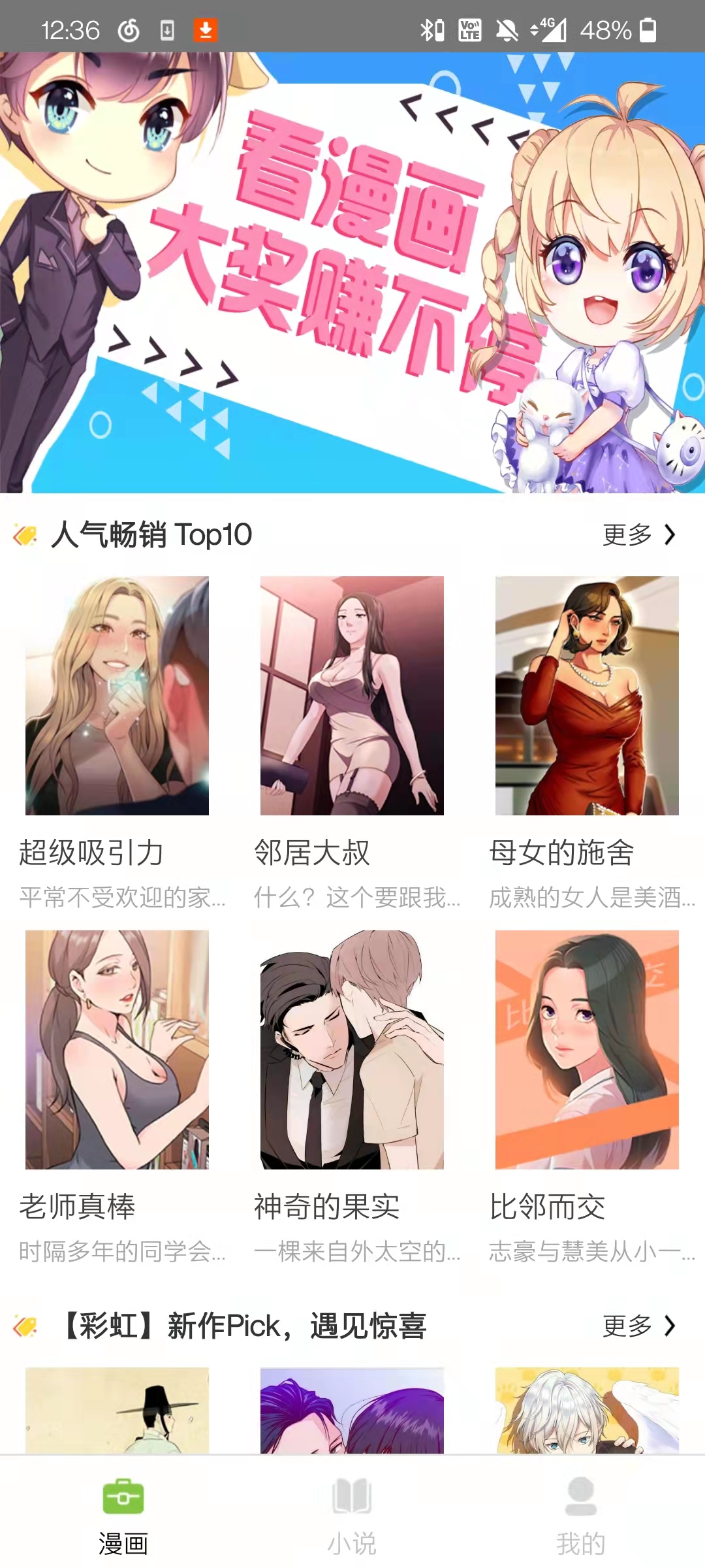 谜妹_谜妹_谜妹